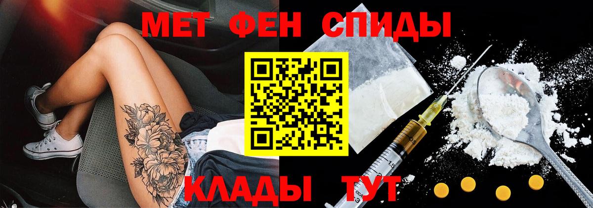 Амфетамин VHQ  Амфетамин  АМФ  Вход с VPN  Рязань 