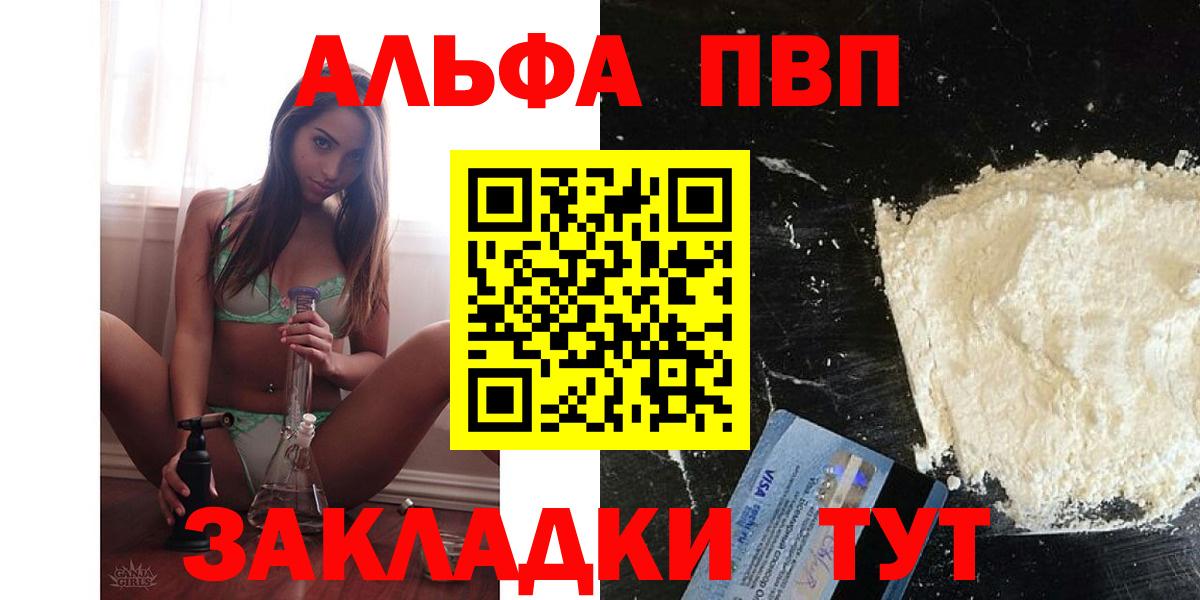 А ПВП крисы CK Рязань