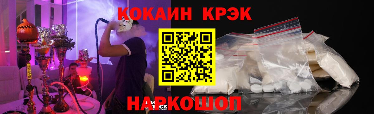 COCAIN VHQ Рязань