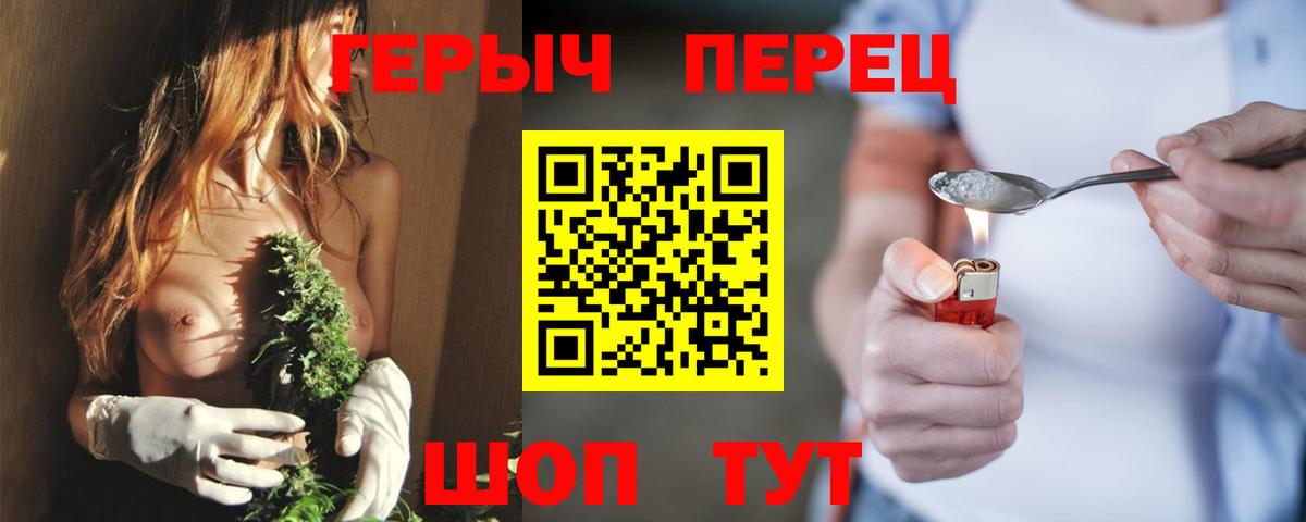 Гашиш  Героин  APVP СОЛЬ   Вход с VPN  Экстази  Метамфетамин  NBOMe  Меф МЯУ МЯУ   Рязань  КЕТАМИН  Каннабис 