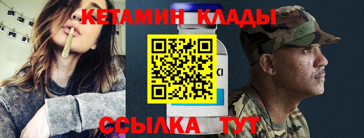 дарк нет формула  КЕТАМИН VHQ  Вход с VPN  КЕТАМИН ketamine  Рязань 