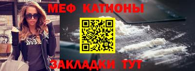 соль ск Нальчик