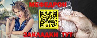 соль ск Нальчик