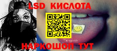 соль ск Нальчик
