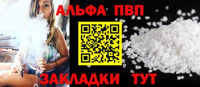 прущая мука Наро-Фоминск