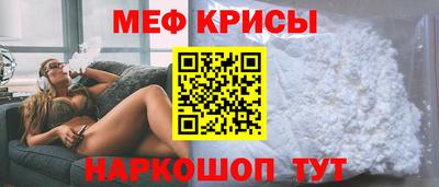 соль ск Нальчик