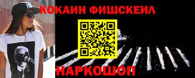 прущая мука Наро-Фоминск