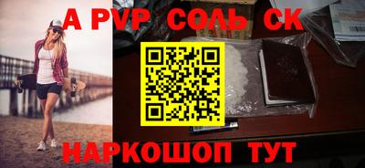 прущая мука Наро-Фоминск
