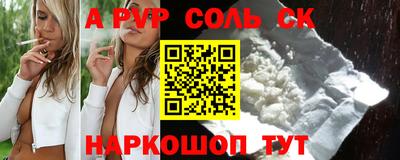 прущая мука Наро-Фоминск