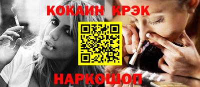 соль курить ск Нарткала