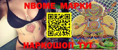 прущая мука Наро-Фоминск