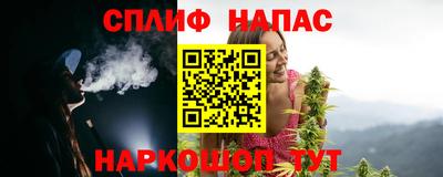 соль курить ск Нарткала