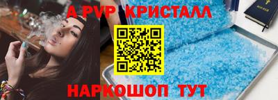 соль ск Нальчик