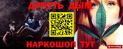 прущая мука Наро-Фоминск