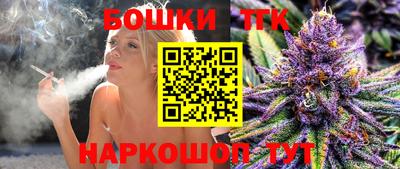 соль ск Нальчик