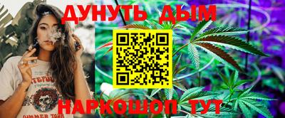 соль ск Нальчик