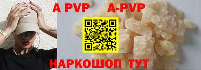 прущая мука Наро-Фоминск