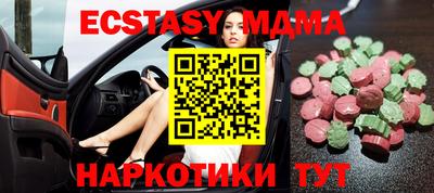 соль курить ск Нарткала