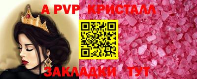 прущая мука Наро-Фоминск