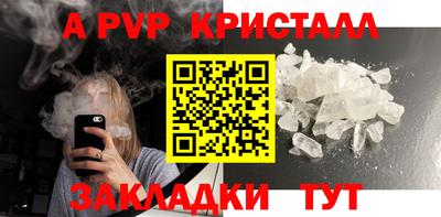 соль ск Нальчик