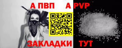 соль курить ск Нарткала