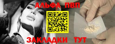 соль курить ск Нарткала