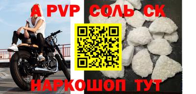 соль курить ск Нарткала