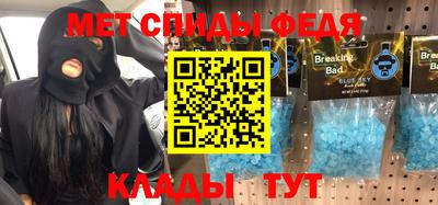 соль ск Нальчик