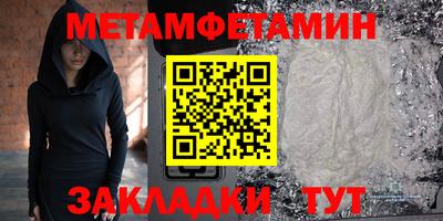 соль курить ск Нарткала