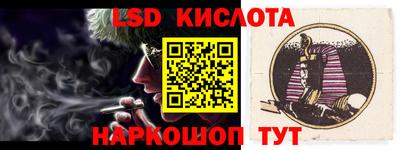 прущая мука Наро-Фоминск
