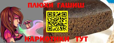 прущая мука Наро-Фоминск