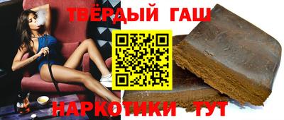 соль курить ск Нарткала
