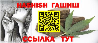 соль ск Нальчик