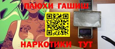 соль ск Нальчик