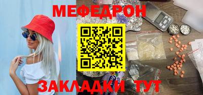 соль ск Нальчик