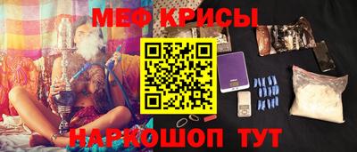 соль ск Нальчик