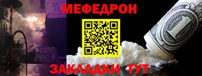 соль курить ск Нарткала