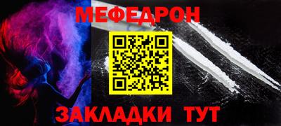соль ск Нальчик