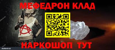 прущая мука Наро-Фоминск