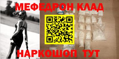прущая мука Наро-Фоминск