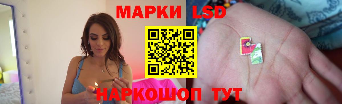 Лсд 25 экстази ecstasy  Вход с VPN  ЛСД экстази ecstasy  Рязань 