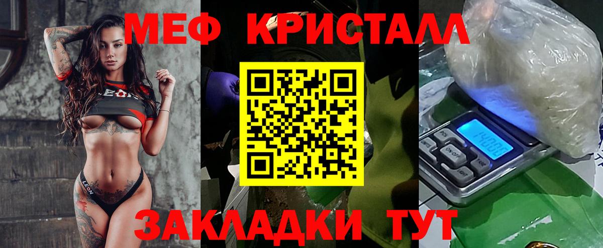 ГАШИШ Рязань