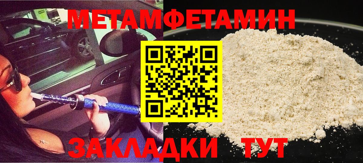 Рязань  Метамфетамин винт  Вход с VPN 