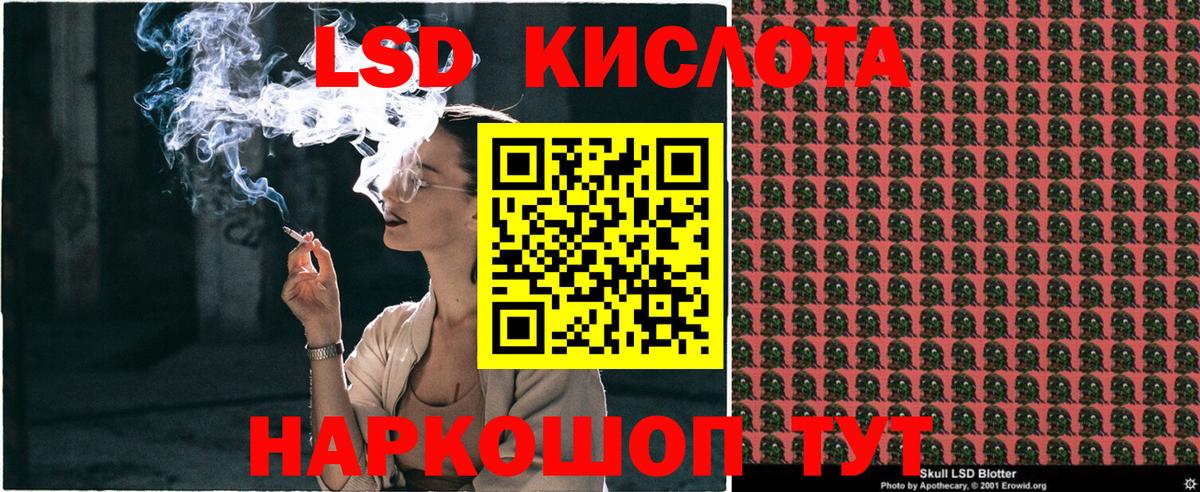 Рязань  Марки NBOMe 1,5мг  Вход с VPN 